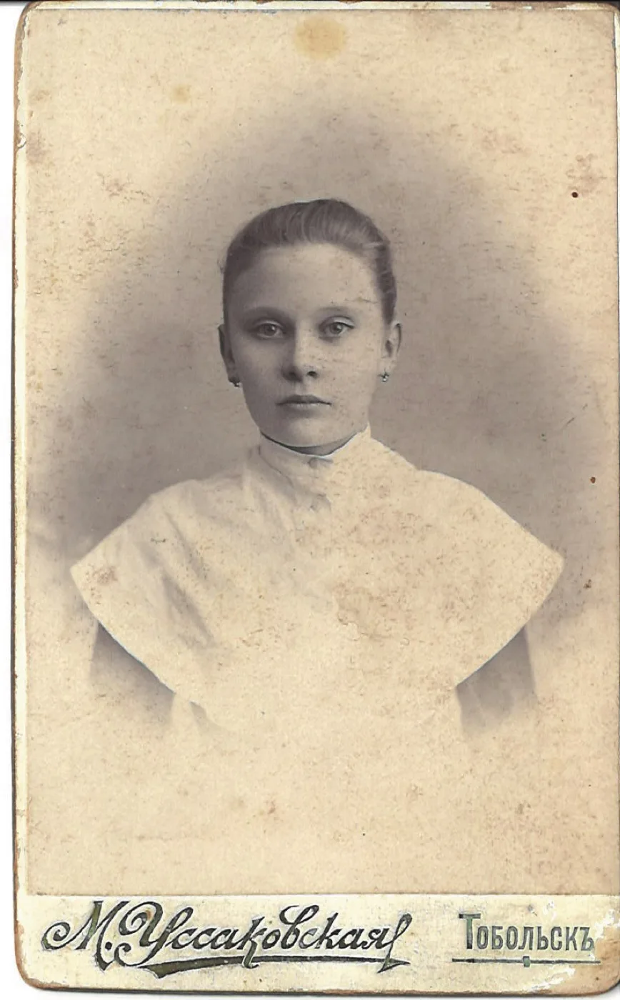 Евдокия Ивановна Нижегородцева, кабинетная фотография ателье М. Уссаковской, Тобольск